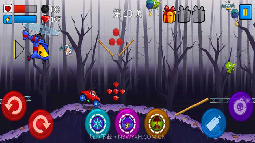 大车吃小车截图2 大车吃小车截图2