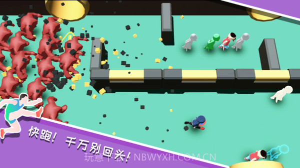 跑就完事了截图3 跑就完事了截图3