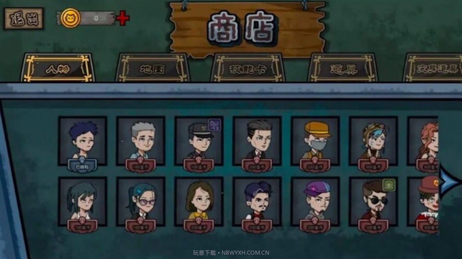 疯狂躲猫猫捉迷藏截图2