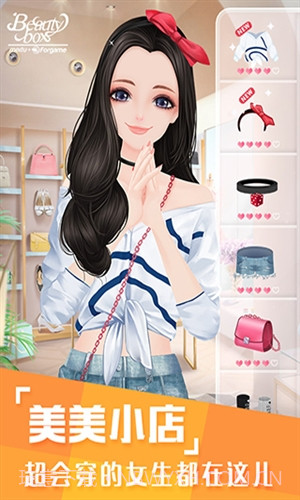 美美小店截图5 美美小店截图5