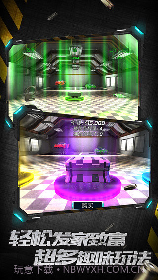 城市英雄暴走游戏截图3 城市英雄暴走游戏截图3