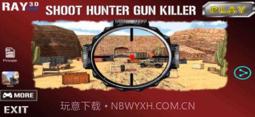 射击猎人枪杀手截图2