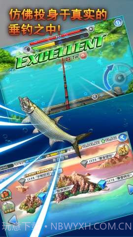 LINE钓鱼大师截图2 LINE钓鱼大师截图2