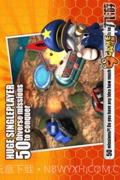 大大大战争截图2 大大大战争截图2