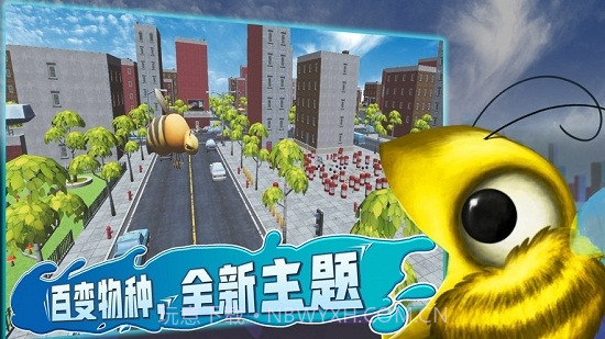 美味星球3D截图4 美味星球3D截图4