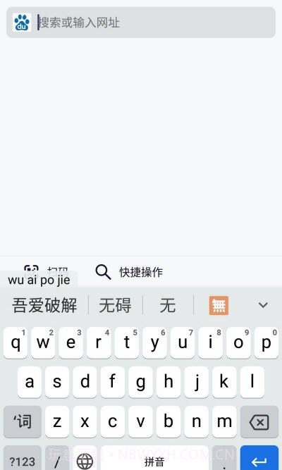 Gboard lite(谷歌键盘正式版中文)截图1 Gboard lite(谷歌键盘正式版中文)截图1