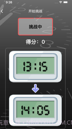 时间之较影视截图2 时间之较影视截图2