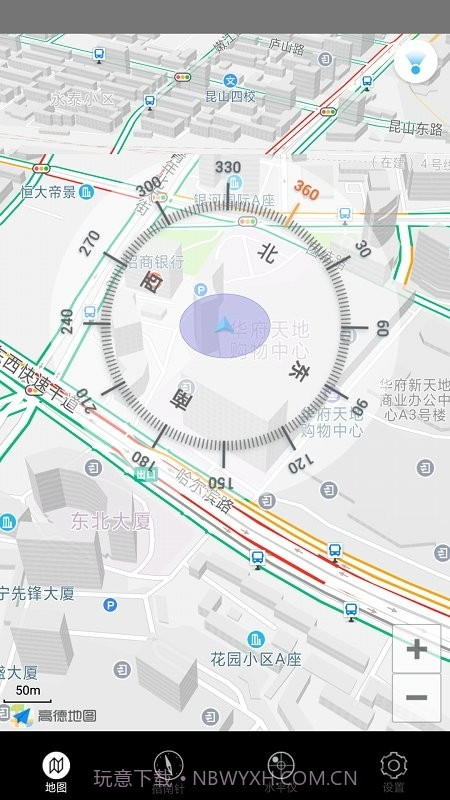 小白指南针截图4 小白指南针截图4