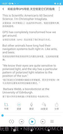 每日英语视频截图5 每日英语视频截图5