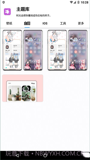 主题库oppo仿苹果截图2