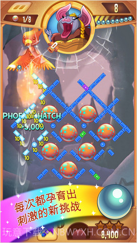 幻幻球大爆炸截图5