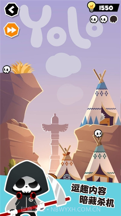 谁也别想跑截图3