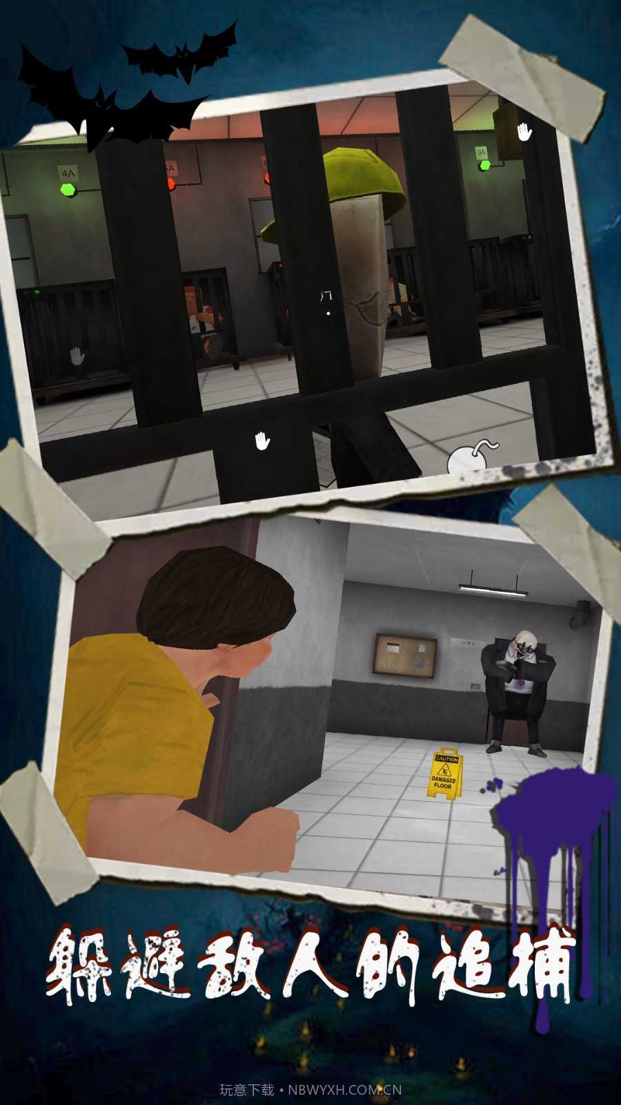 恐怖冰淇淋9监狱截图1 恐怖冰淇淋9监狱截图1