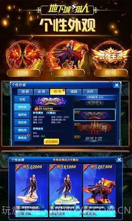 地下城与猎人截图2 地下城与猎人截图2