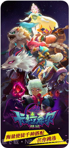 卡拉希尔战记截图1 卡拉希尔战记截图1