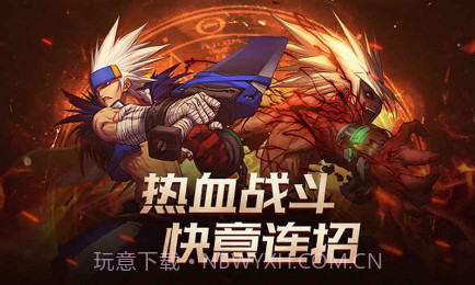 地下城与勇士M预约下载截图3