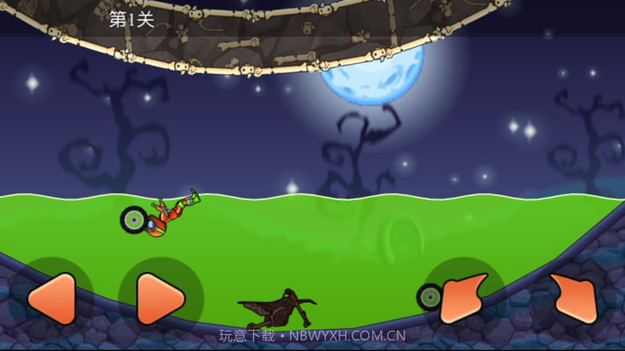 超级飞车截图2 超级飞车截图2