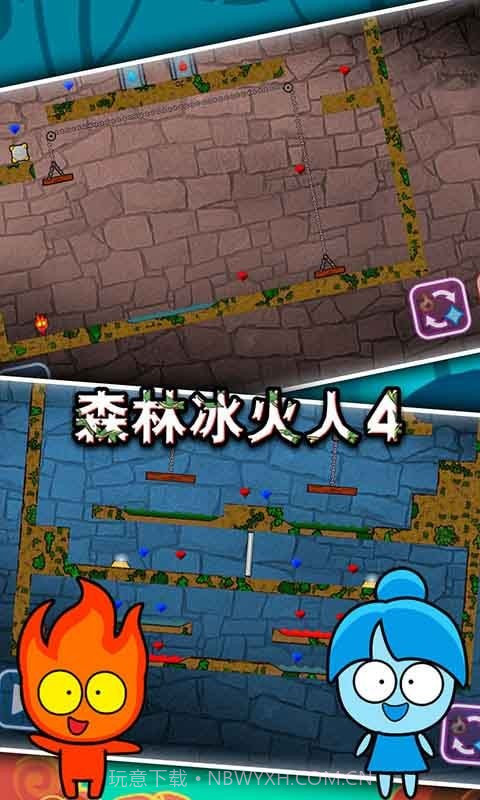 森林冰火人4截图3 森林冰火人4截图3