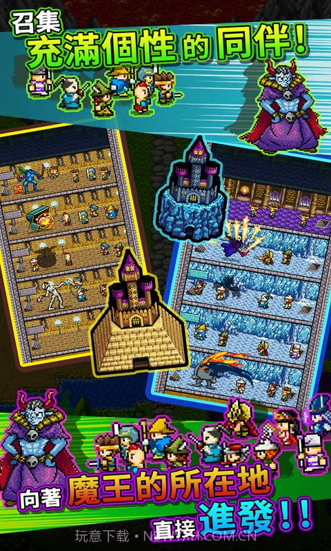 勇者明明说好分我半个世界截图4 勇者明明说好分我半个世界截图4