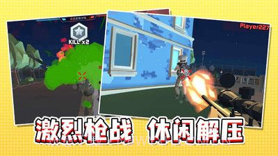 反恐特战队之绝地反击截图3