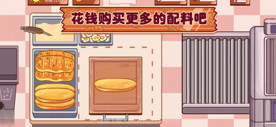 超级美食工厂美味三明治截图5