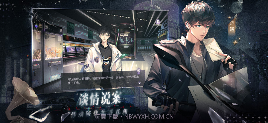 黑猫奇闻社截图5 黑猫奇闻社截图5