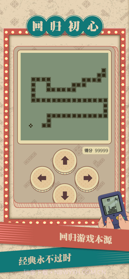 我闯关贼6截图5