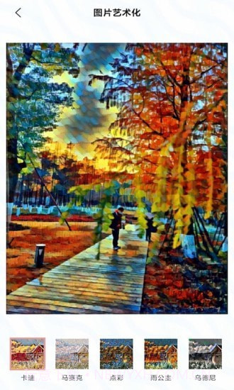 咻变动漫截图4 咻变动漫截图4