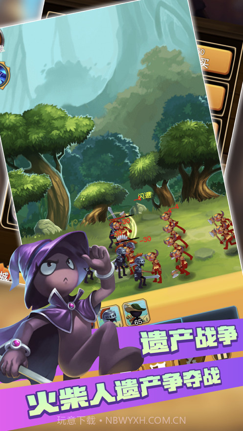 火柴人战争3遗产争夺战截图1 火柴人战争3遗产争夺战截图1