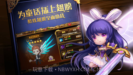 有杀气童话截图2