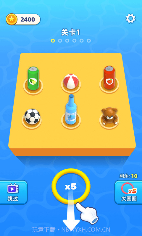 幸运套圈圈截图4