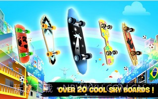 天空滑行者截图2