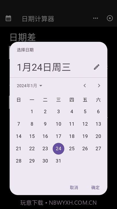 工具阁截图1 工具阁截图1