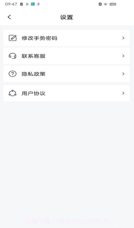 儿童应用锁截图3 儿童应用锁截图3