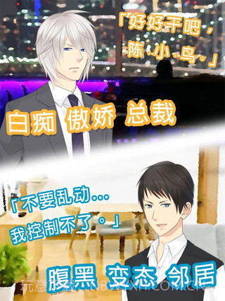 停手不要为我吵架截图3 停手不要为我吵架截图3