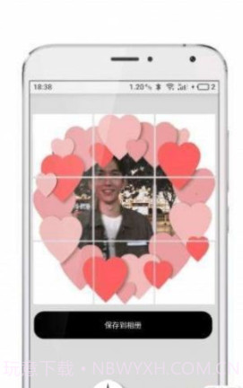 九宫图大师截图3