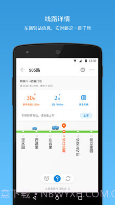 车来了去广告版截图2 车来了去广告版截图2
