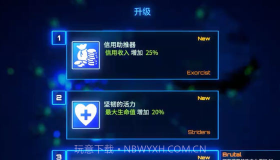 太空幸存者合并与战斗截图2 太空幸存者合并与战斗截图2
