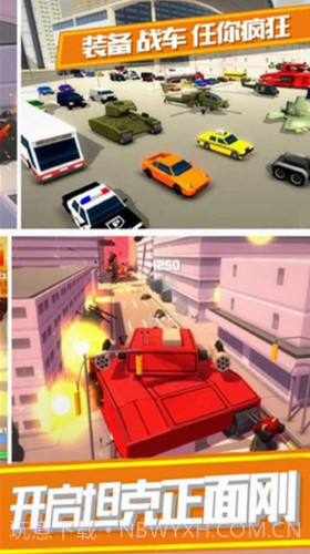 刺激火线吃鸡截图2