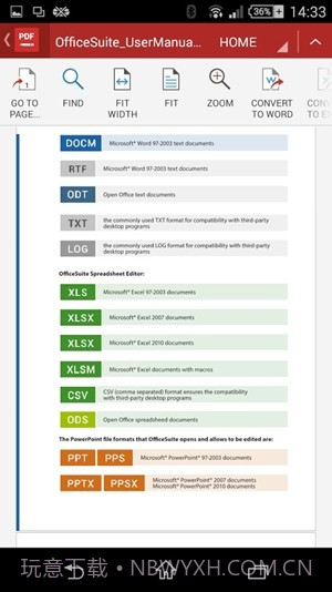 OfficeSuite免费版截图1 OfficeSuite免费版截图1