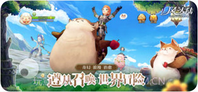 风之大陆截图4 风之大陆截图4