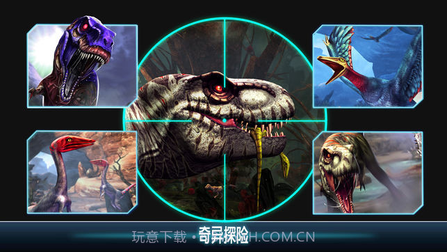 夺命侏罗纪iOS版截图2