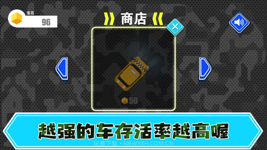 神莱追逐战截图3 神莱追逐战截图3