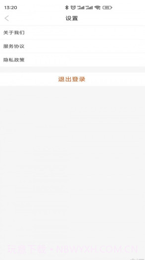 小鹿专升本截图1 小鹿专升本截图1