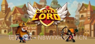 城堡领主截图3