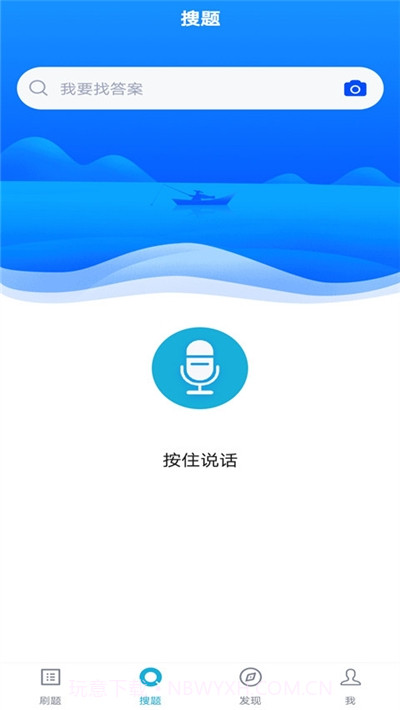 注册化工工程师题库截图3