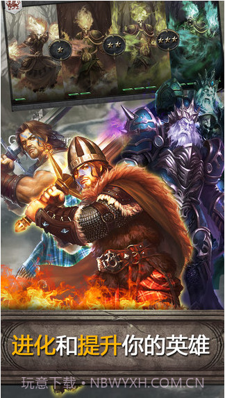 亚瑟英雄传截图5