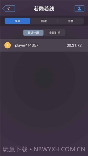 若隐若线截图3 若隐若线截图3
