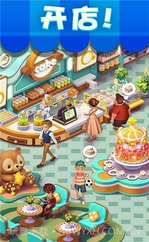 魔法碰碰消截图3 魔法碰碰消截图3