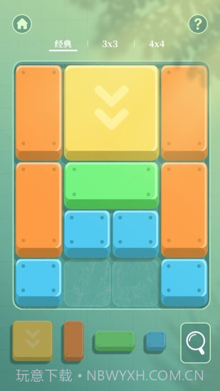 超级华容道截图3 超级华容道截图3